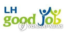 LH가 만든 일자리 브랜드 로고<연합뉴스>